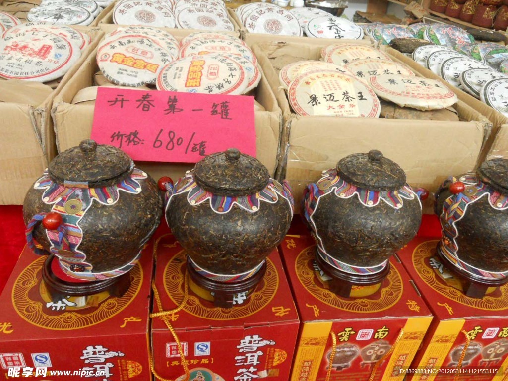 茶包装