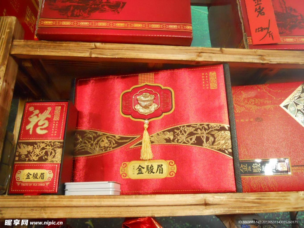 茶包装