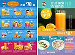 麦肯基优惠券
