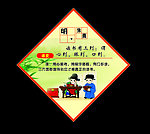 论语 论文