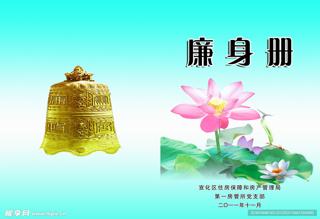 封面设计