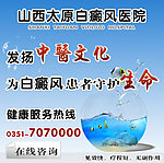 医院网页模版