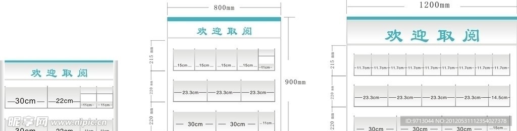 亚克力宣传单资料架