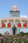 集美大学