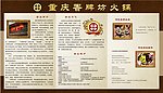 文化