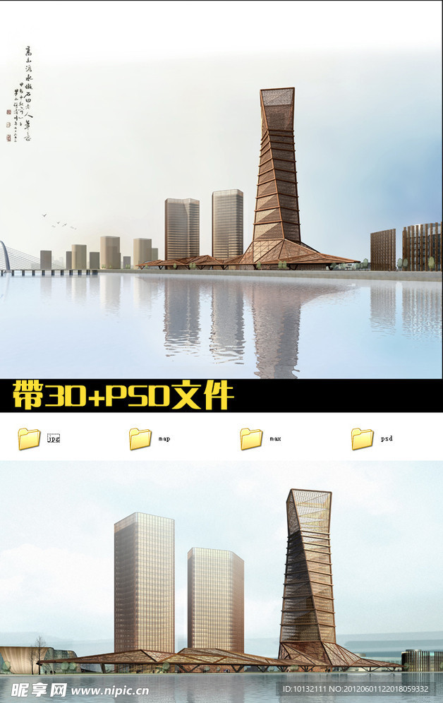 建筑景观模型图