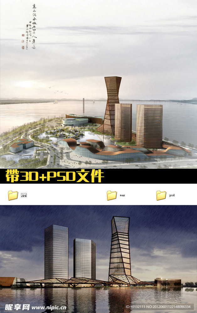 建筑景观模型图