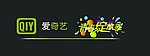 百度奇艺