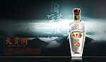 天宝洞藏酒
