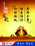 共同文化