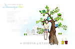 手绘树木