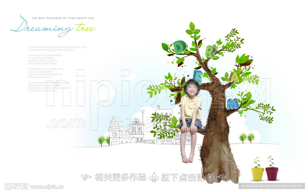 手绘树木