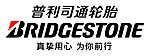 普利司通矢量logo