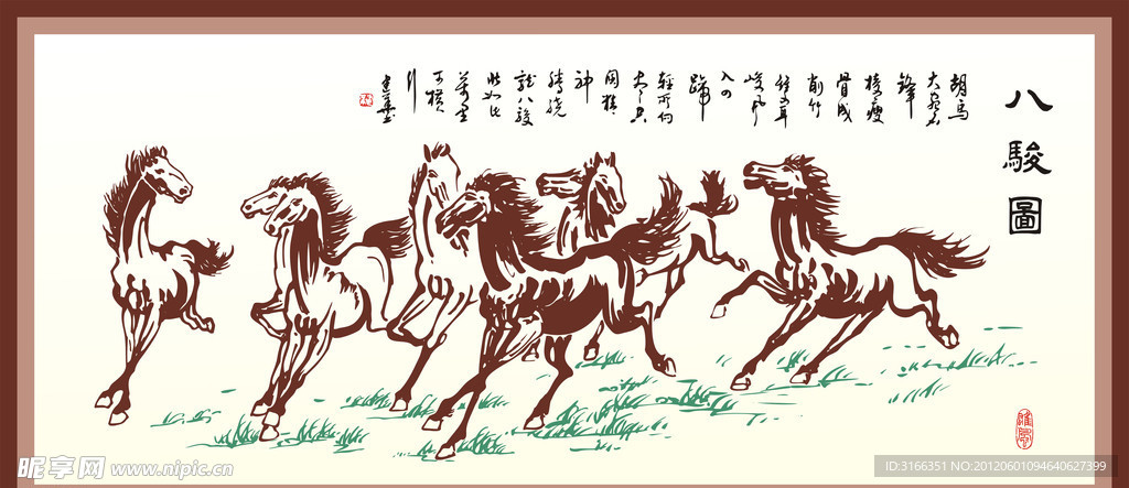 风景壁画