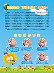儿童牙齿健康的保护衣 窝沟封闭