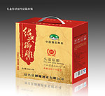 黄酒包装 (注展开图)