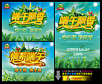 端午节