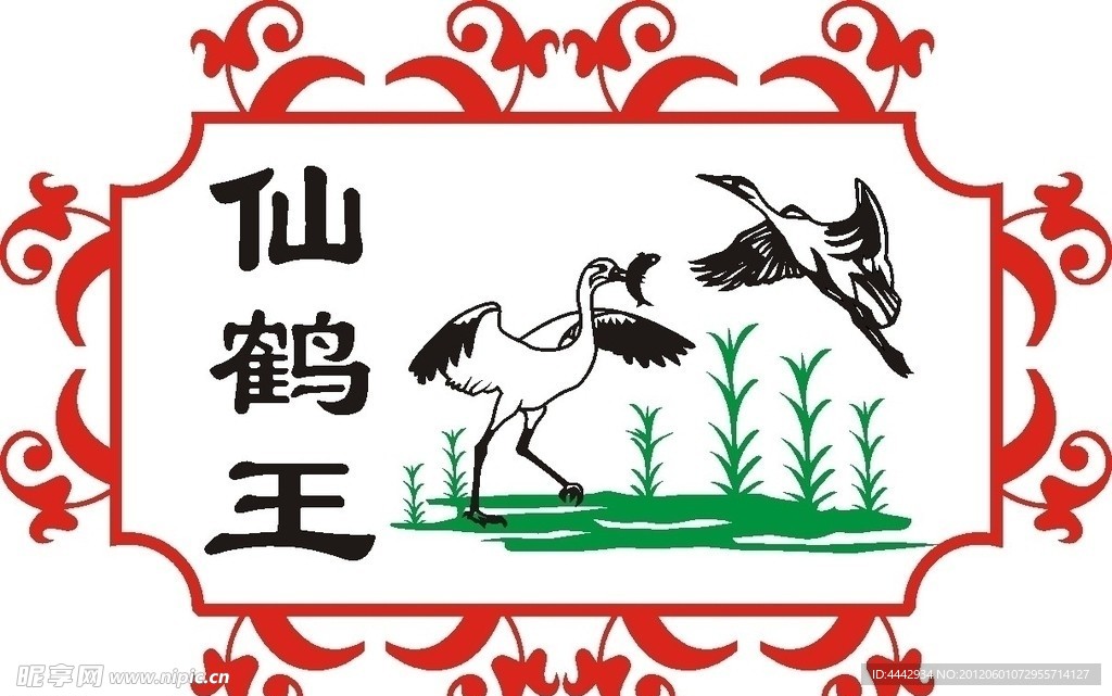 鹤 丹顶鹤