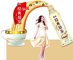 康师傅康师傅奶茶插牌反