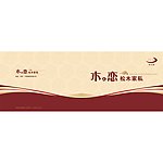 家具画册封面