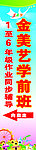 作业同步辅导