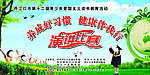 演讲比赛 幕布