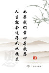 感恩文化