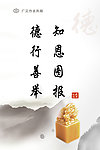 感恩文化