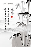 感恩文化