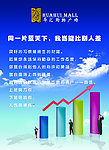 我不比别人差