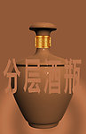 酒瓶