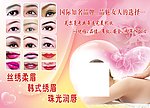 美容海报
