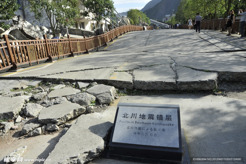 北川地震遗址