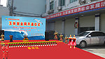 舞台效果图