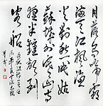 枫桥夜泊