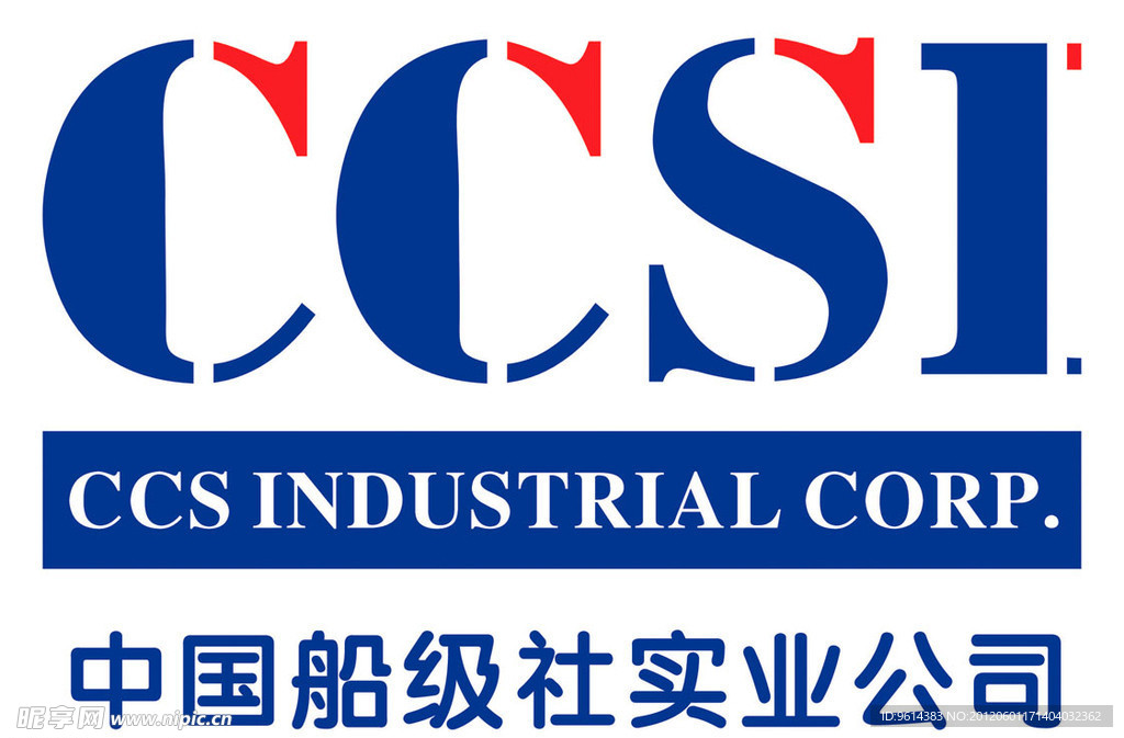 中国船级社实业公司logo