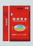 大米包装福润香米