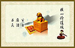 廉洁文化
