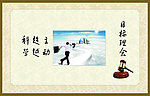 廉洁文化
