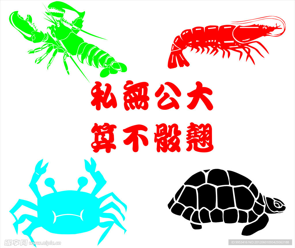 娱乐图