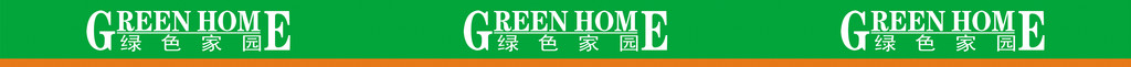 防撞条
