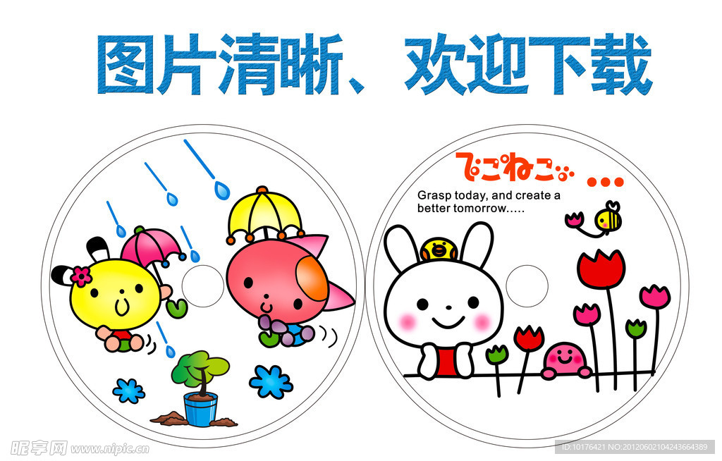 卡通