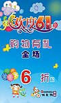 俏皮狗童装 欢度61