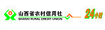 山西信用合作社门头