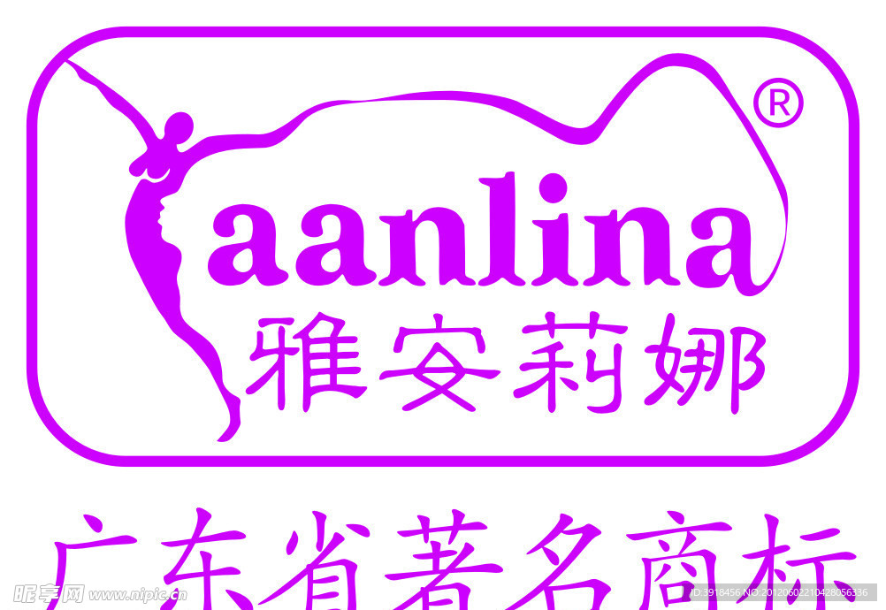 雅安莉娜LOGO