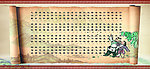 三字经