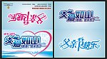 父亲节贺卡
