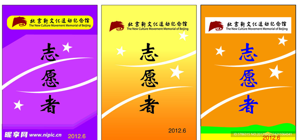 证件卡