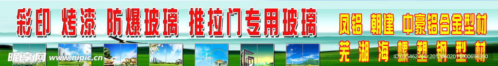 推拉门