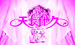 婚庆海报